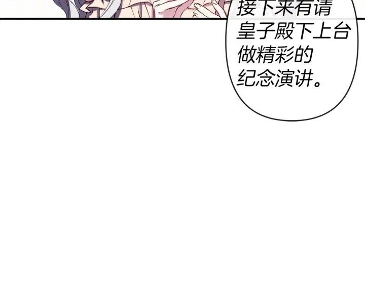 第61话 露出本性23