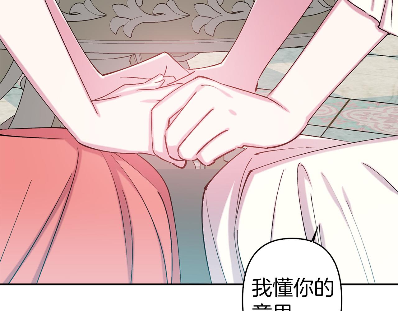 第74话 调查魔塔73