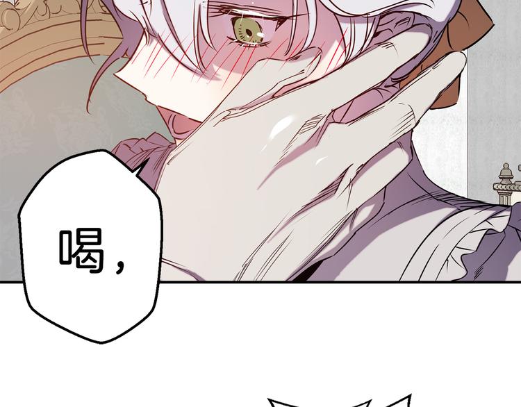第51话 赌约的筹码30