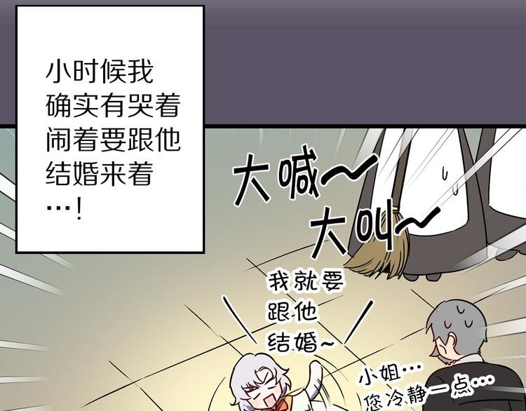 第44话 黛儿的初恋64
