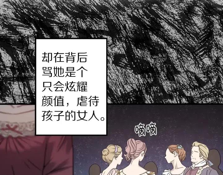 第40话 询问父母100