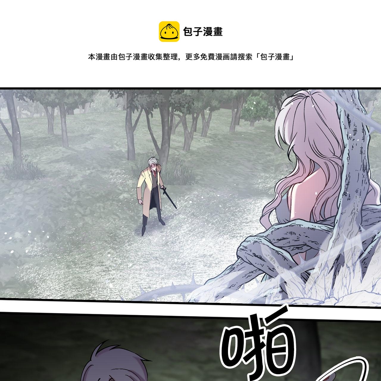第70话 骑士的誓约44