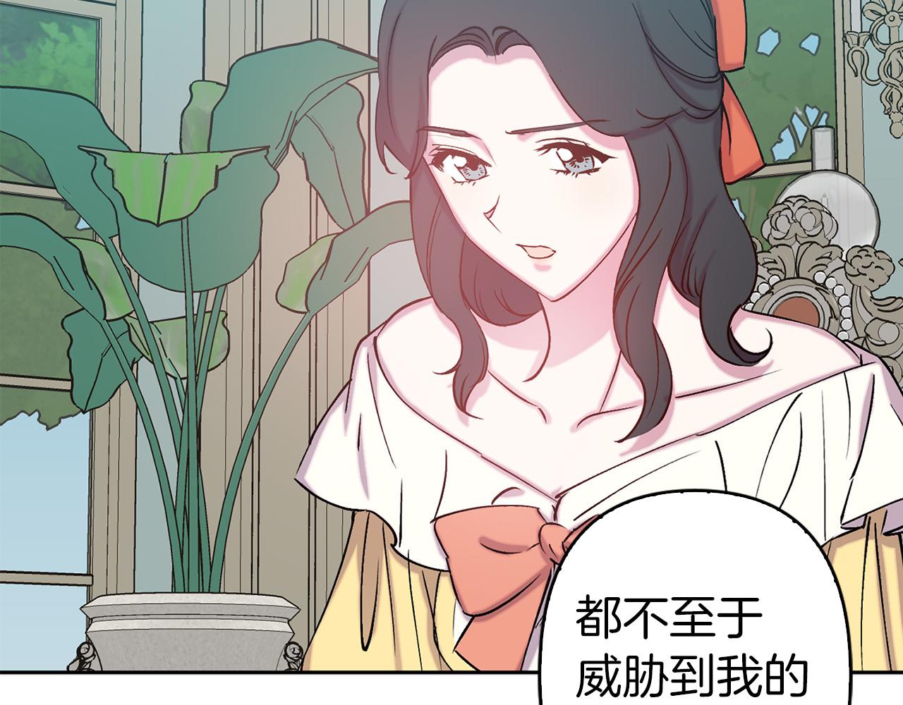 第74话 调查魔塔92