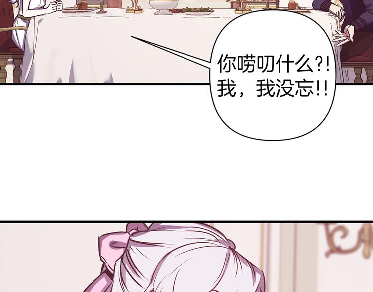 第48话 他...笑了？127