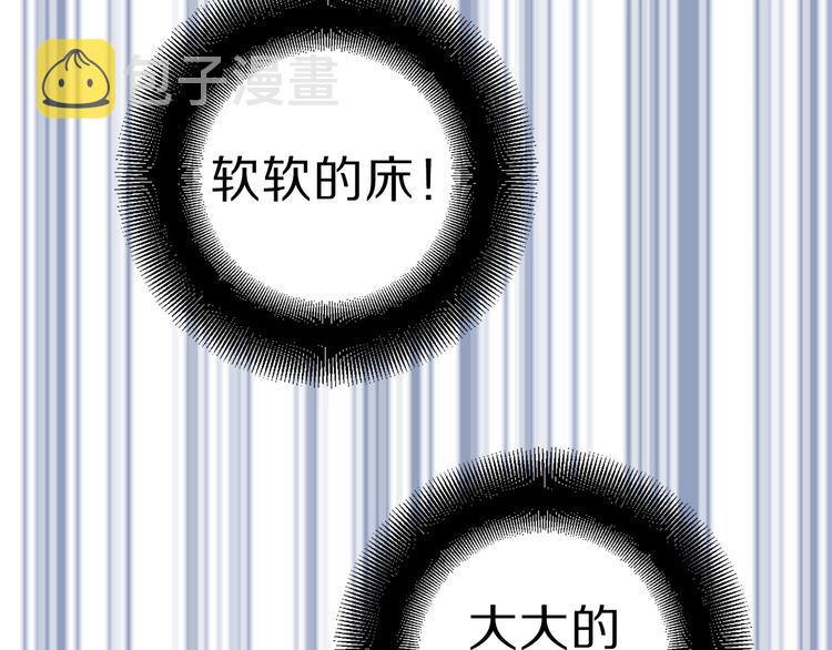 第4话 如何度过第一个夜晚85