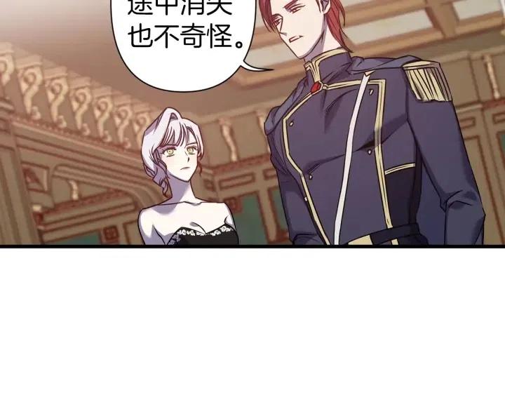 第39话 是谁解除的防水魔法？63