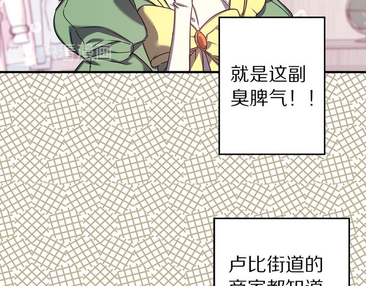 第46话 表演的天赋14