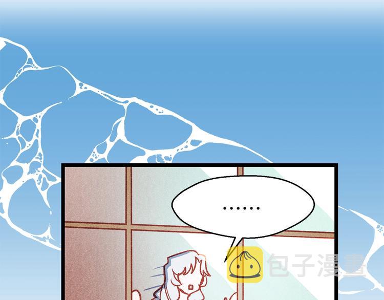 第1话 贵族千金被！逼！婚！79