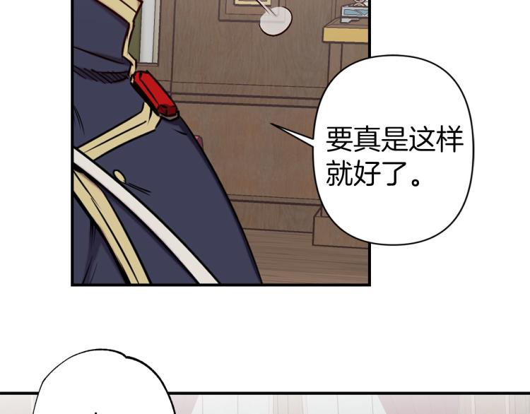 第65话 争吵73
