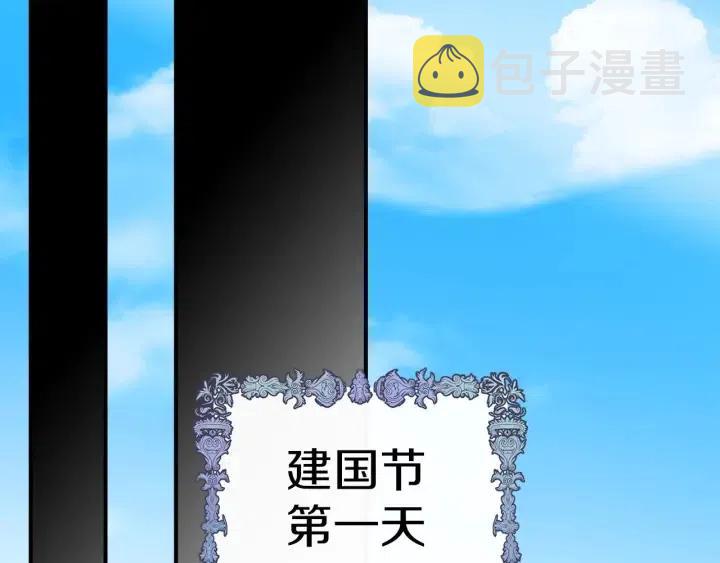 第60话 社交舞110