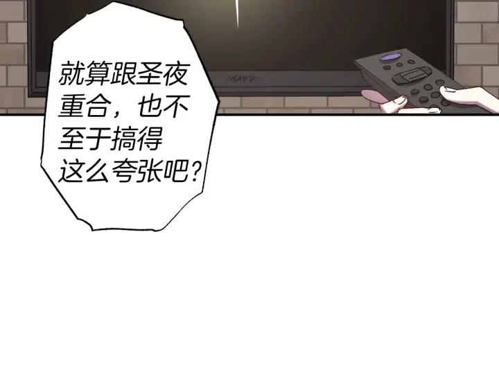 第59话 结婚戒指86