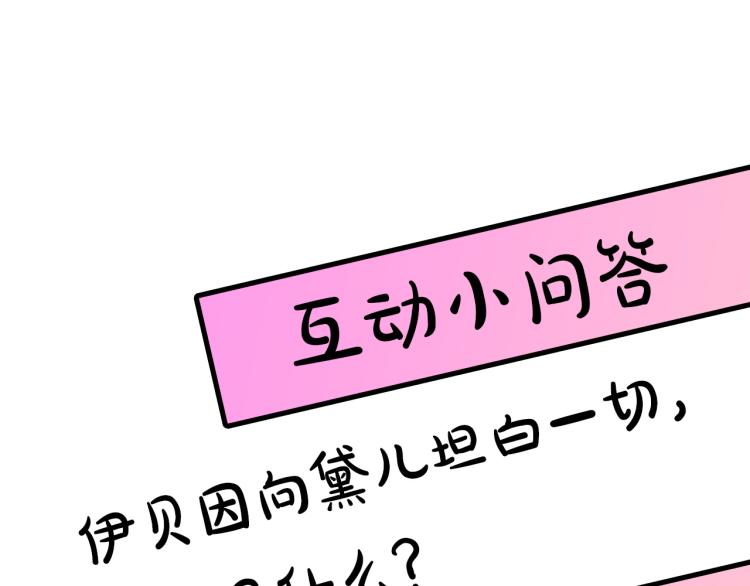 第66话 真的是他115