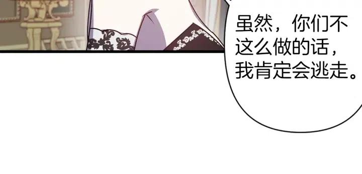 第40话 询问父母21