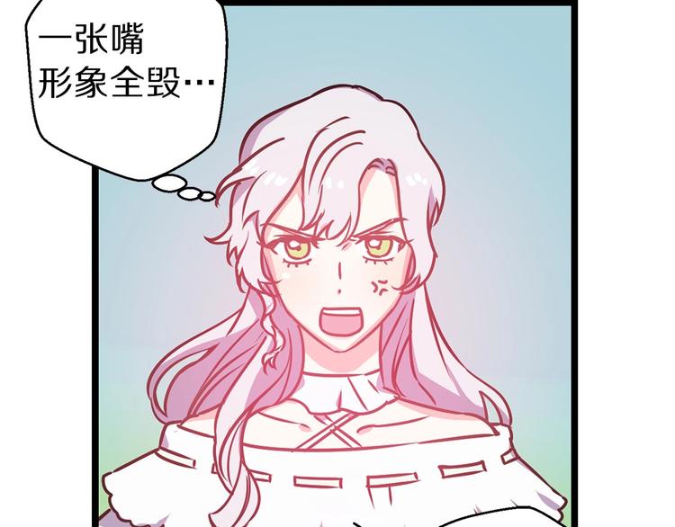 第5话 直男审美77