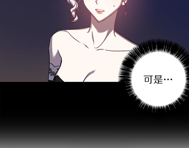 第44话 黛儿的初恋27