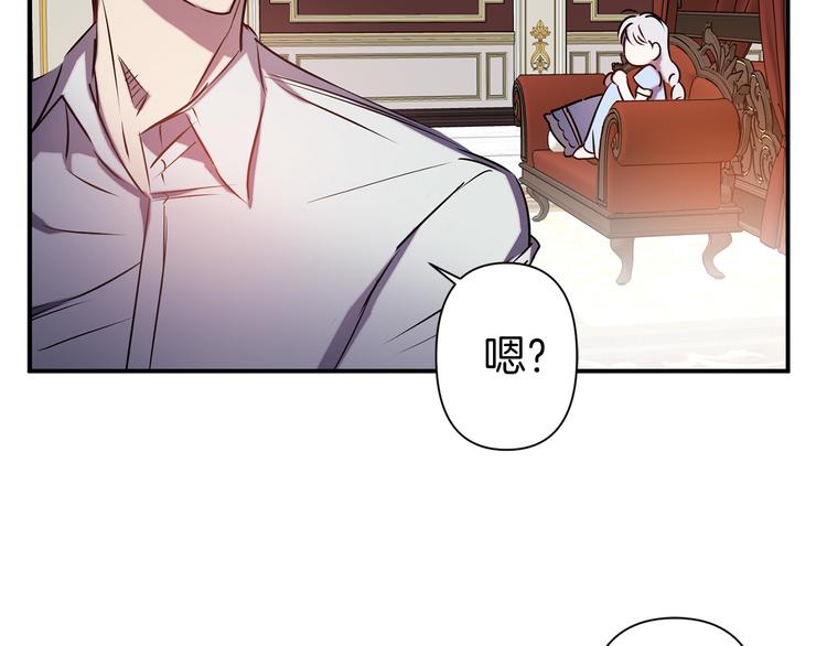 第53话 活体试验105
