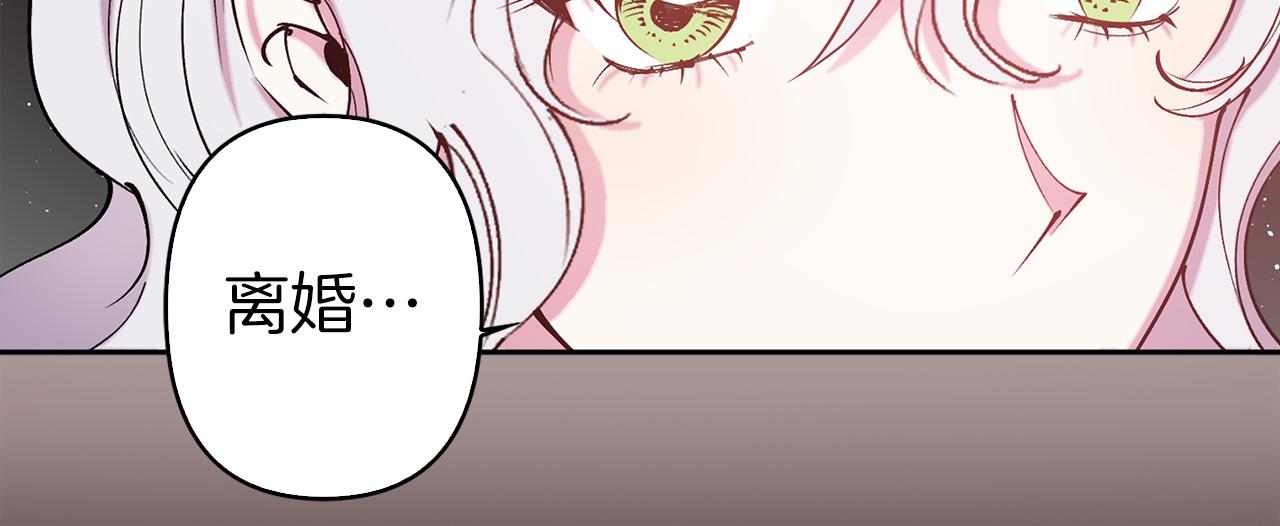 第74话 调查魔塔64