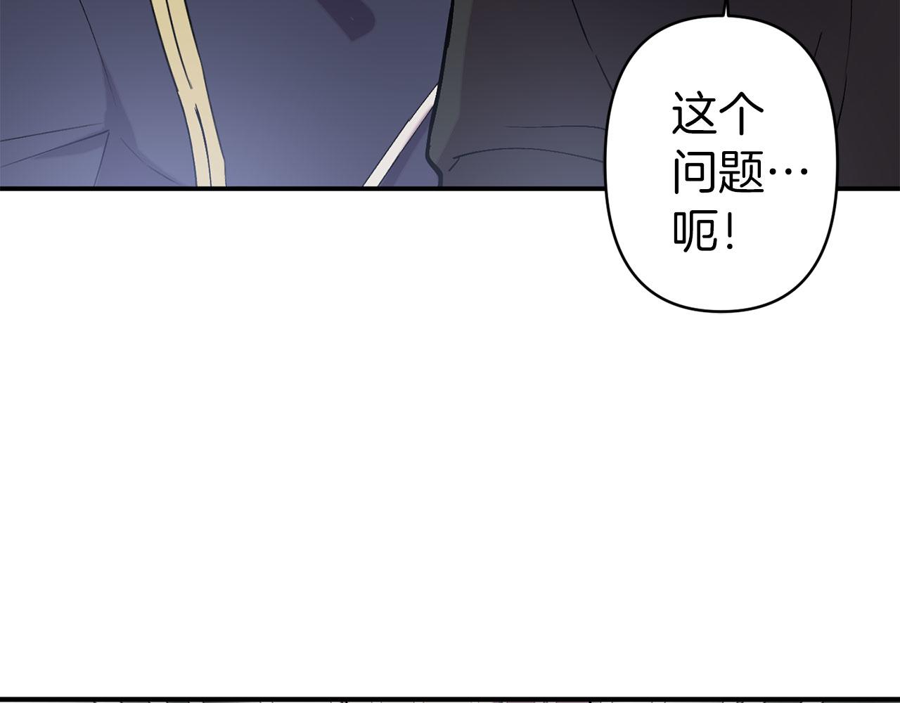 第68话 魔法杖结界弹19