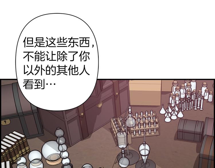 第53话 活体试验63