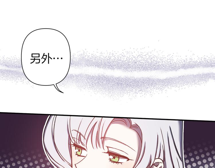 第46话 表演的天赋35