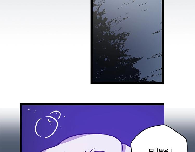 第4话 如何度过第一个夜晚82