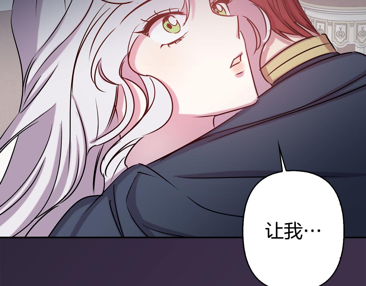 第77话 思念如狂58