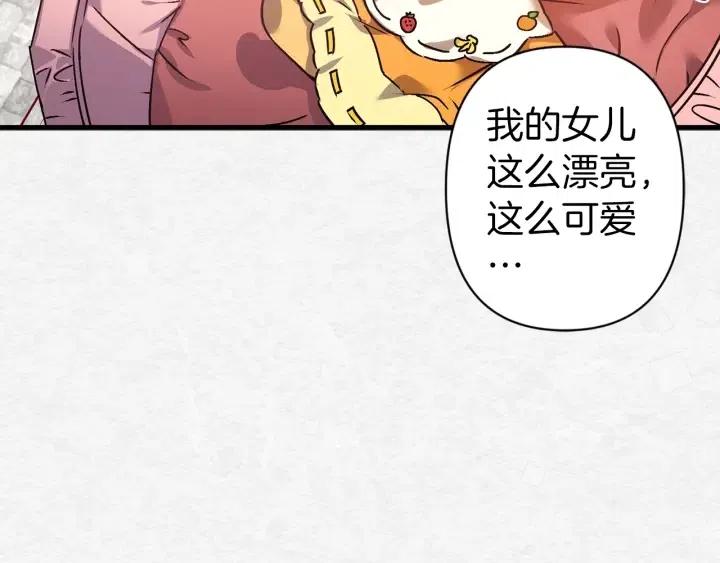 第40话 询问父母105