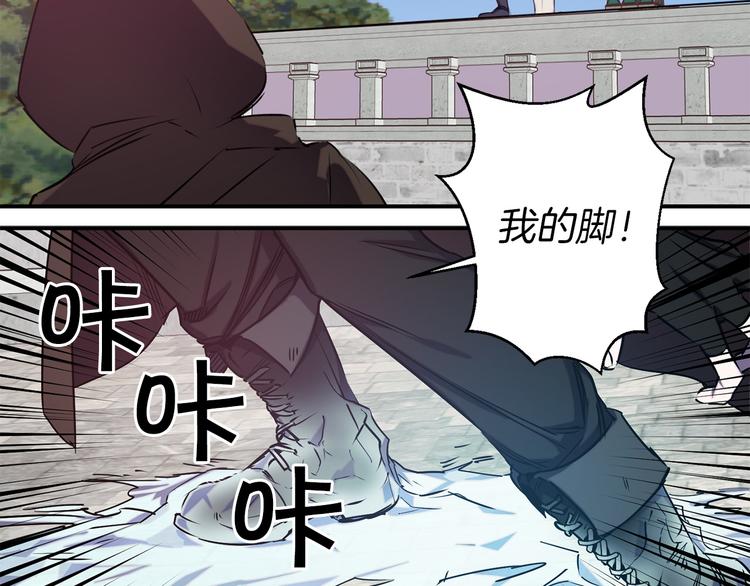 第51话 赌约的筹码115