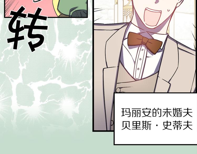 第46话 表演的天赋48