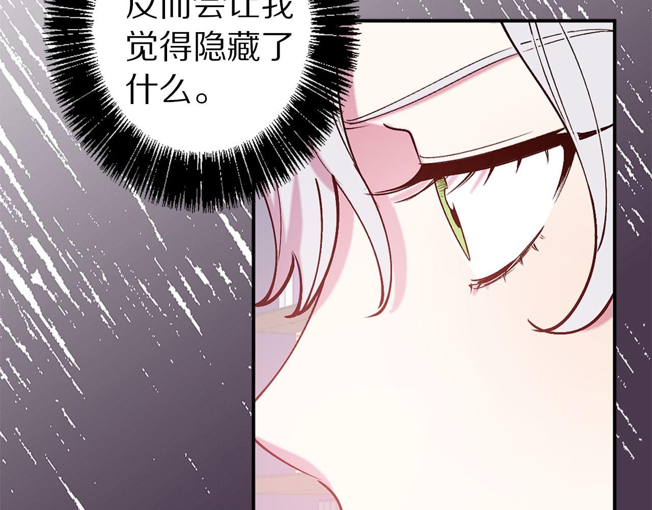 第75话 远程控制67