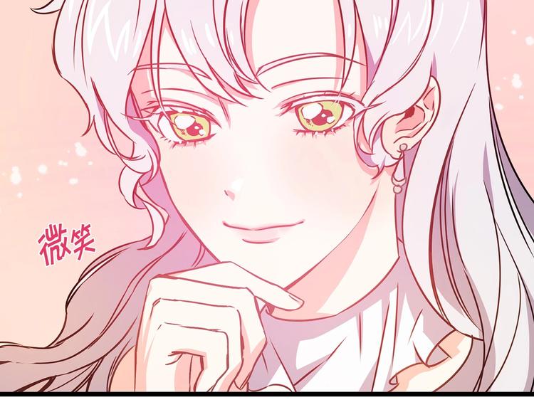 第5话 直男审美45