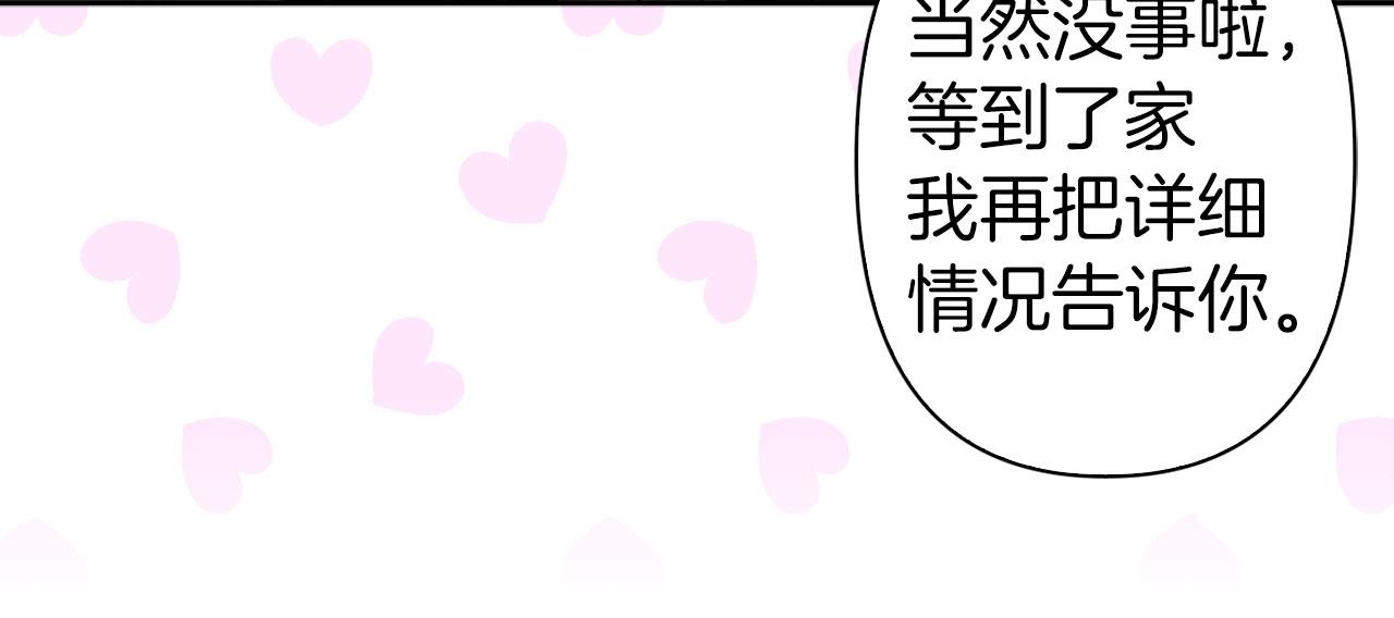 第73话 等级测试109