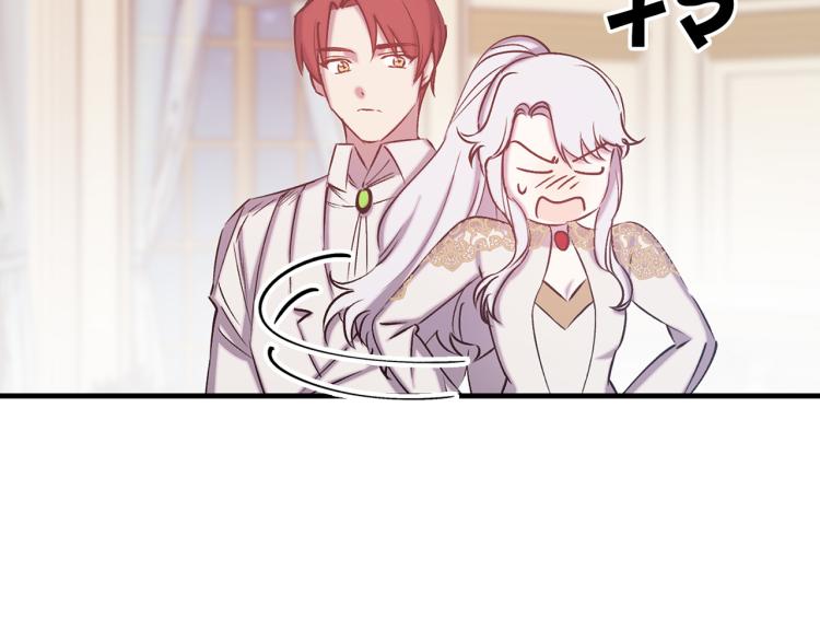 第63话 挑衅76