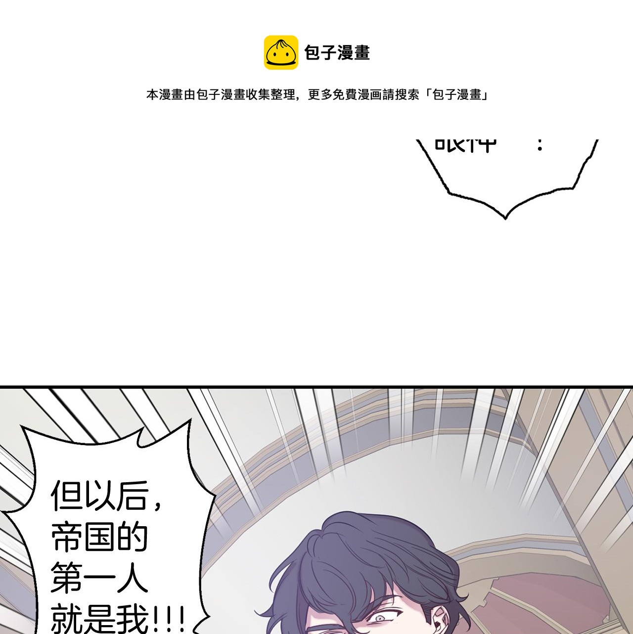 第80话 谋逆者95