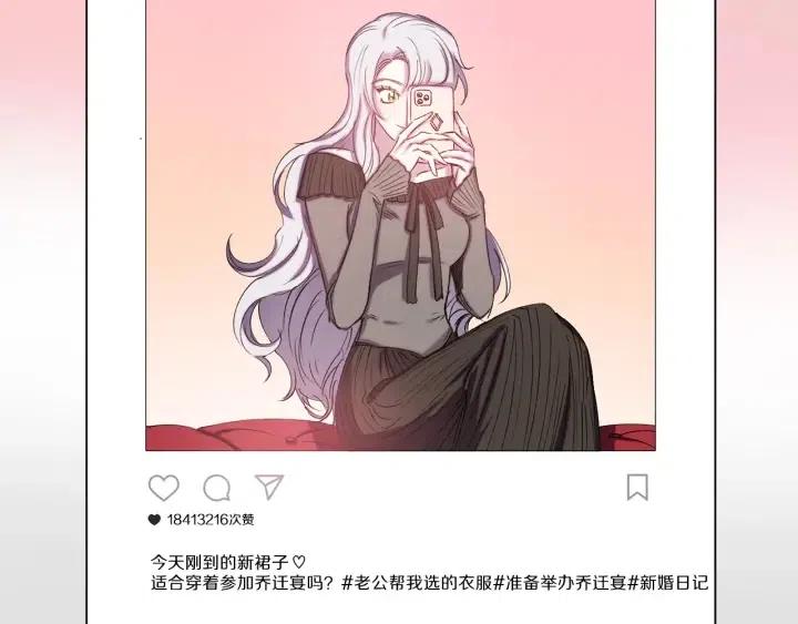 第59话 结婚戒指75