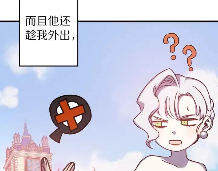第40话 询问父母14