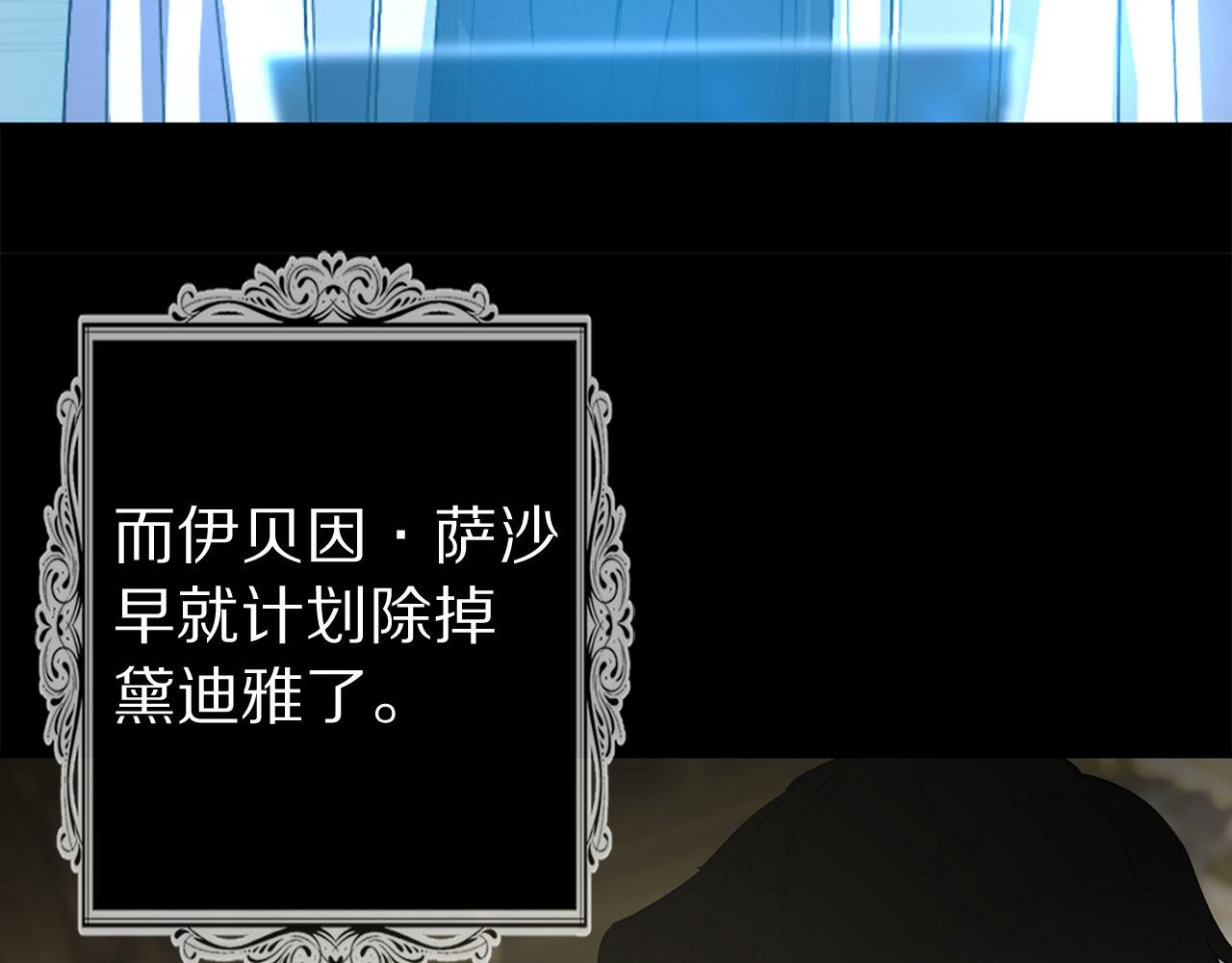 第77话 思念如狂76