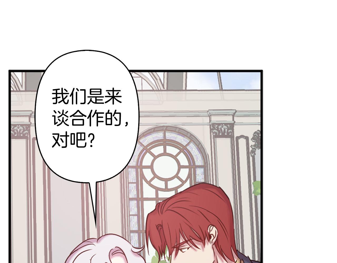 第78话 仅剩的血脉80