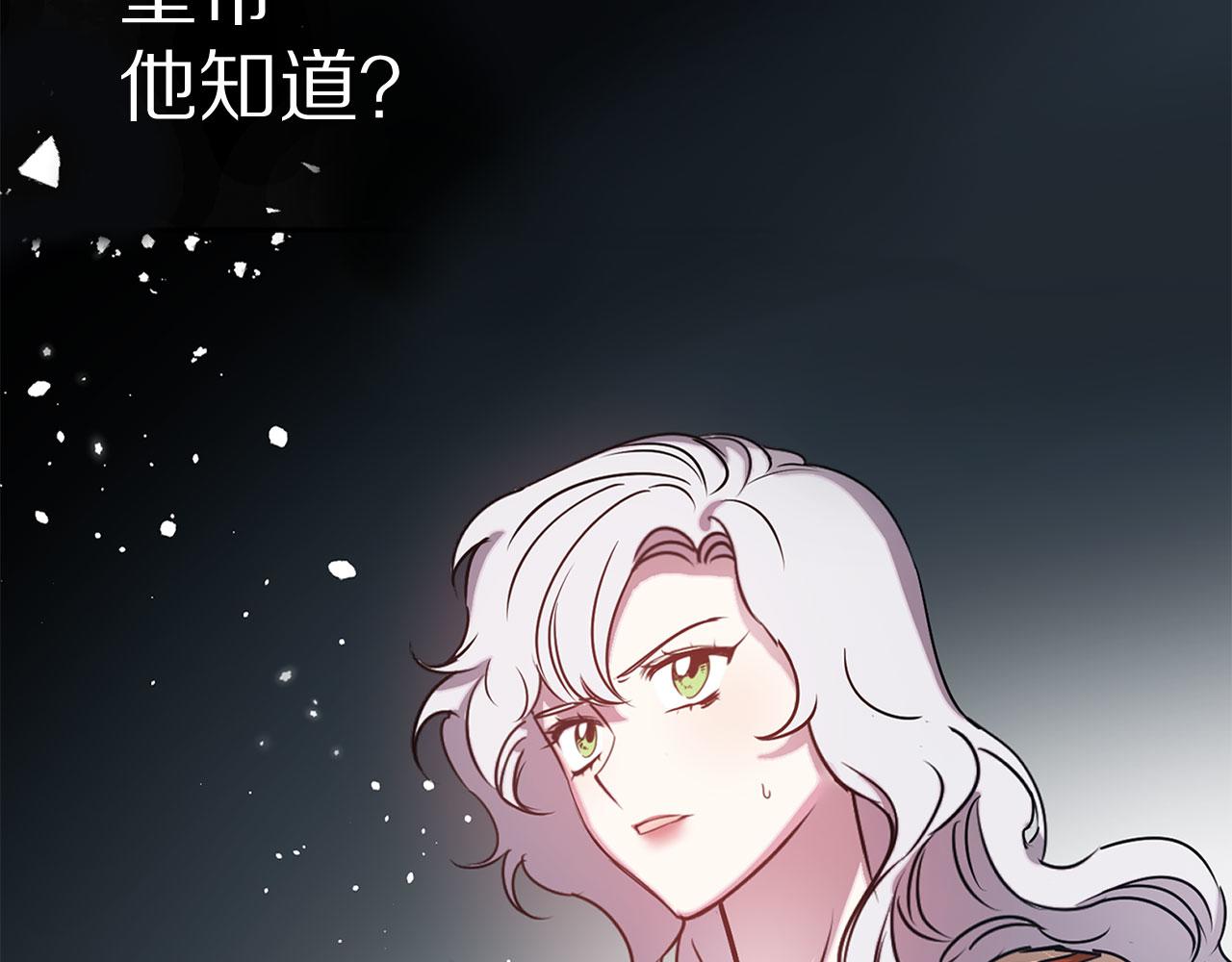 第78话 仅剩的血脉50
