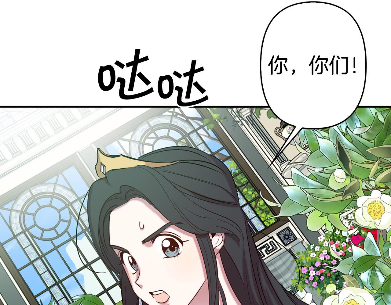 第77话 思念如狂101
