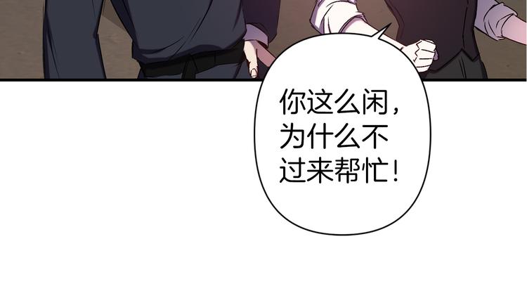 第53话 活体试验58