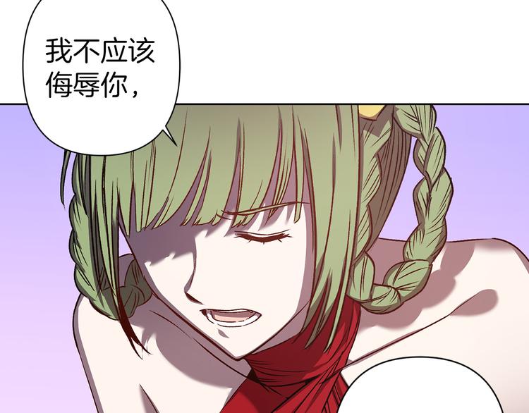 第47话 轻易心动63