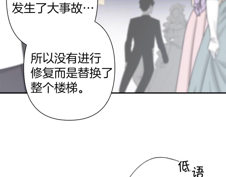 第65话 争吵17