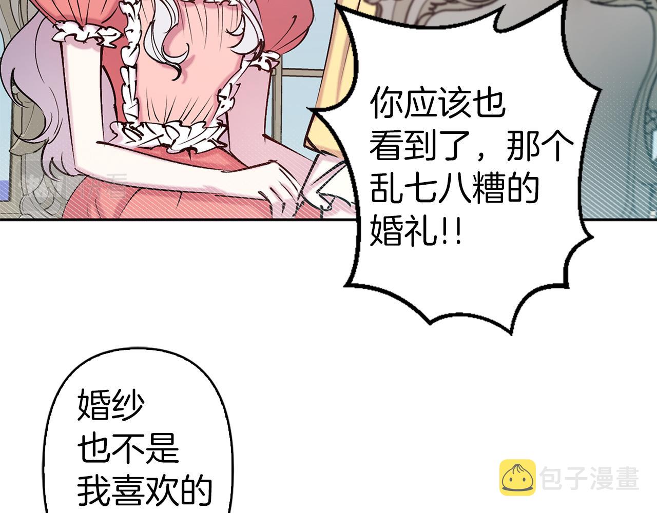 第74话 调查魔塔68