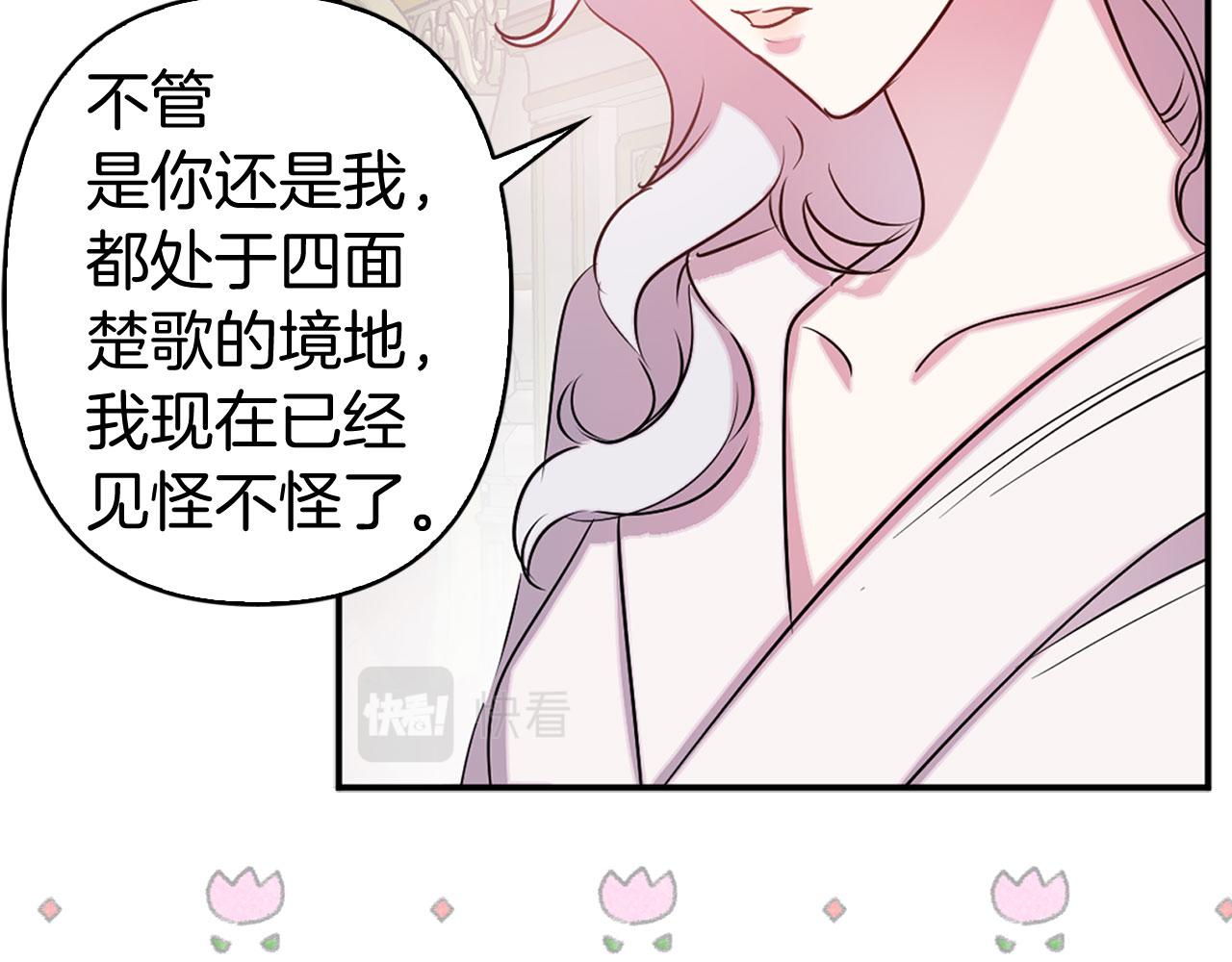 第77话 思念如狂87