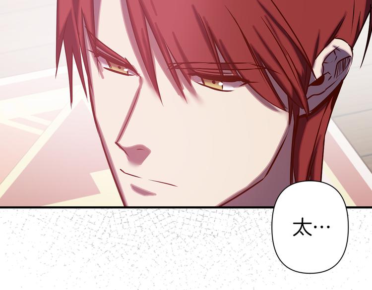 第48话 他...笑了？67