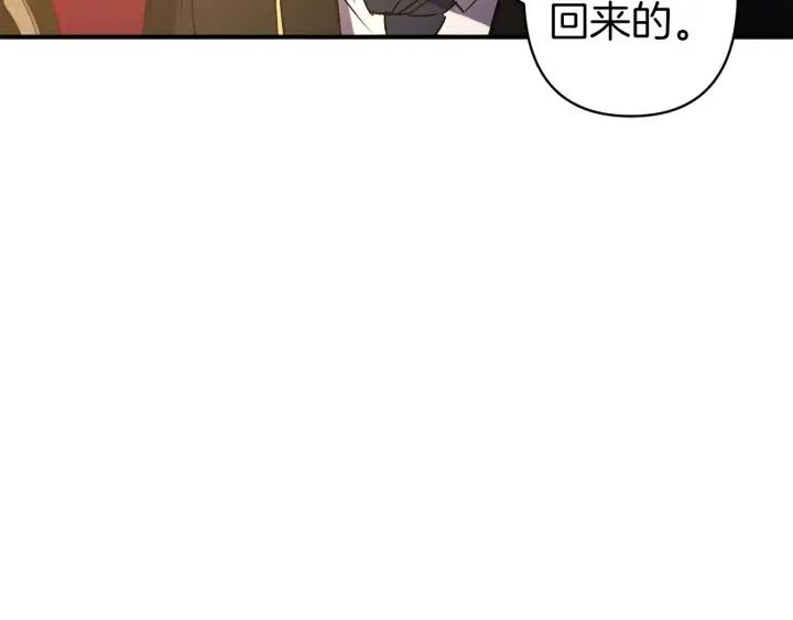 第57话 她哭了？98