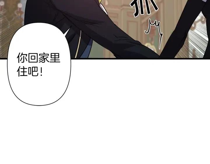 第41话 父母的固执80