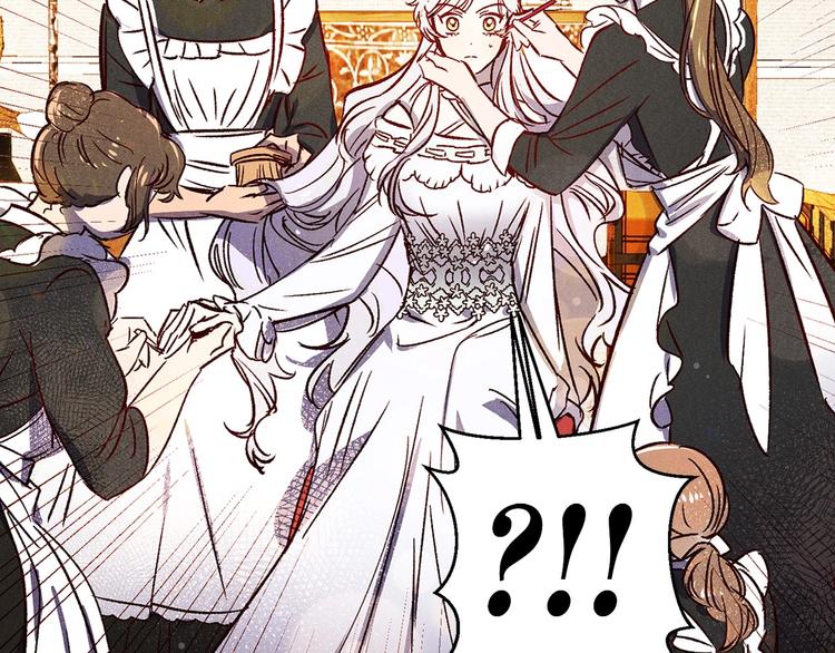 第1话 贵族千金被！逼！婚！23