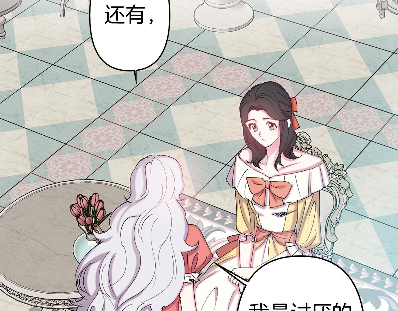 第74话 调查魔塔71